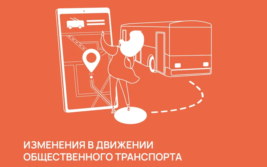 Новые маршруты повысят транспортную доступность между Кстовом и другими районами Нижнего Новгорода